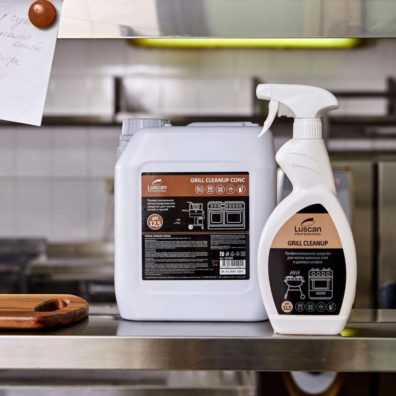 Профхим от пригаров щел д/чистки гриля Luscan Prof/Grill Cleanup, 0,5л_т/р - фото 6
