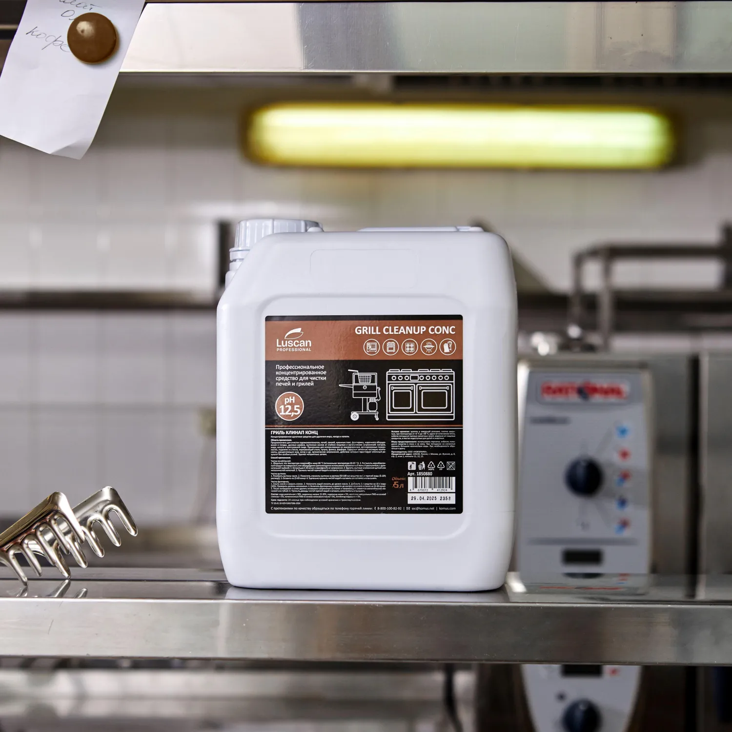 Профхим от пригаров щел д/чистки духовок Luscan Prof/Grill Cleanup Conc, 5л - фото 5