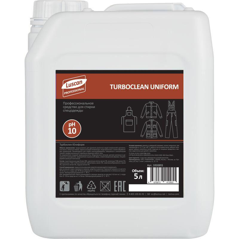 Профхим д/стирки жидк. д/рабочей одежды Luscan Prof/Turboclean Uniform, 5л - фото 1