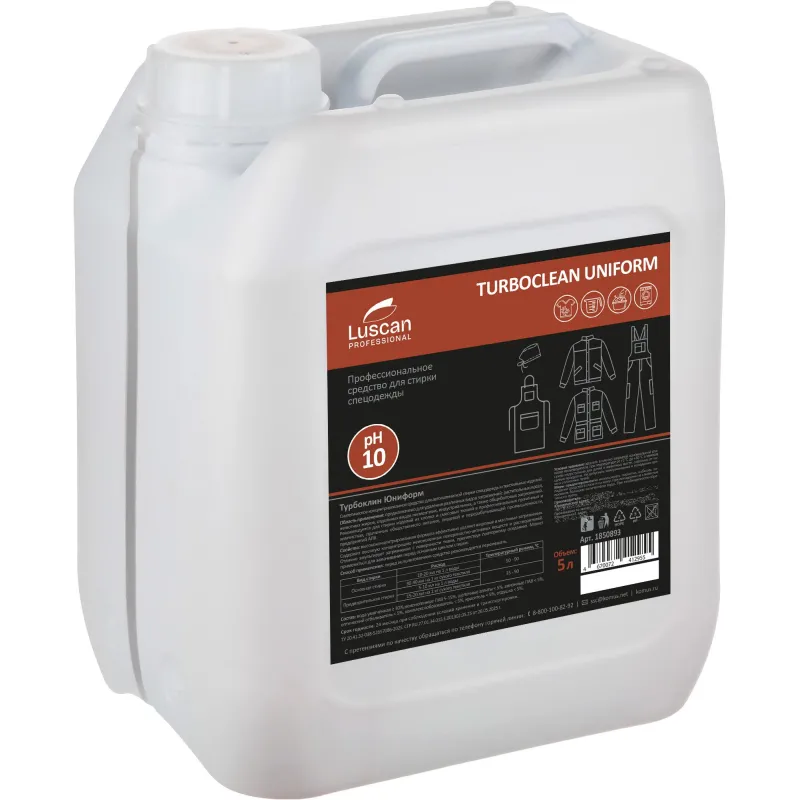 Профхим д/стирки жидк. д/рабочей одежды Luscan Prof/Turboclean Uniform, 5л - фото 3