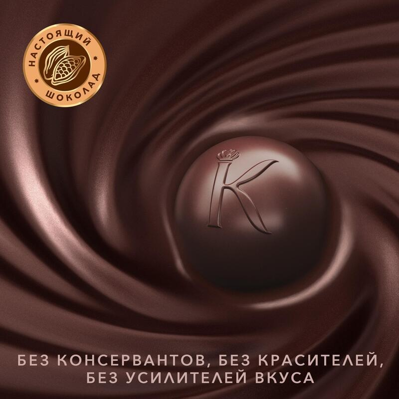 Конфеты шоколадные А.Коркунов Ореховая коллекция из темн и молоч шок, 165г - фото 7