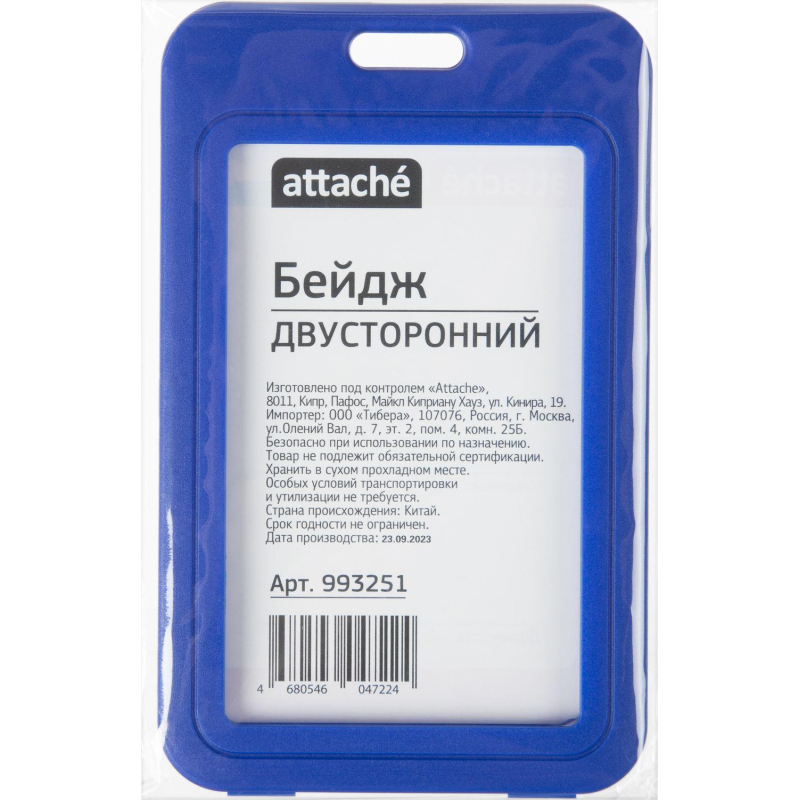 Набор канцелярский подарочных Attache Selection Digital синий - фото 6