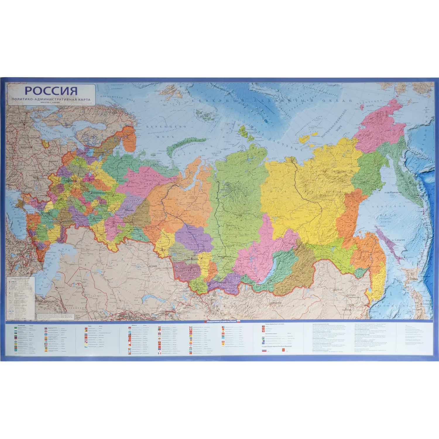 Карта настенная Россия политико-администр Globen,1:4,5млн,1980x1340,КН094 - фото 1