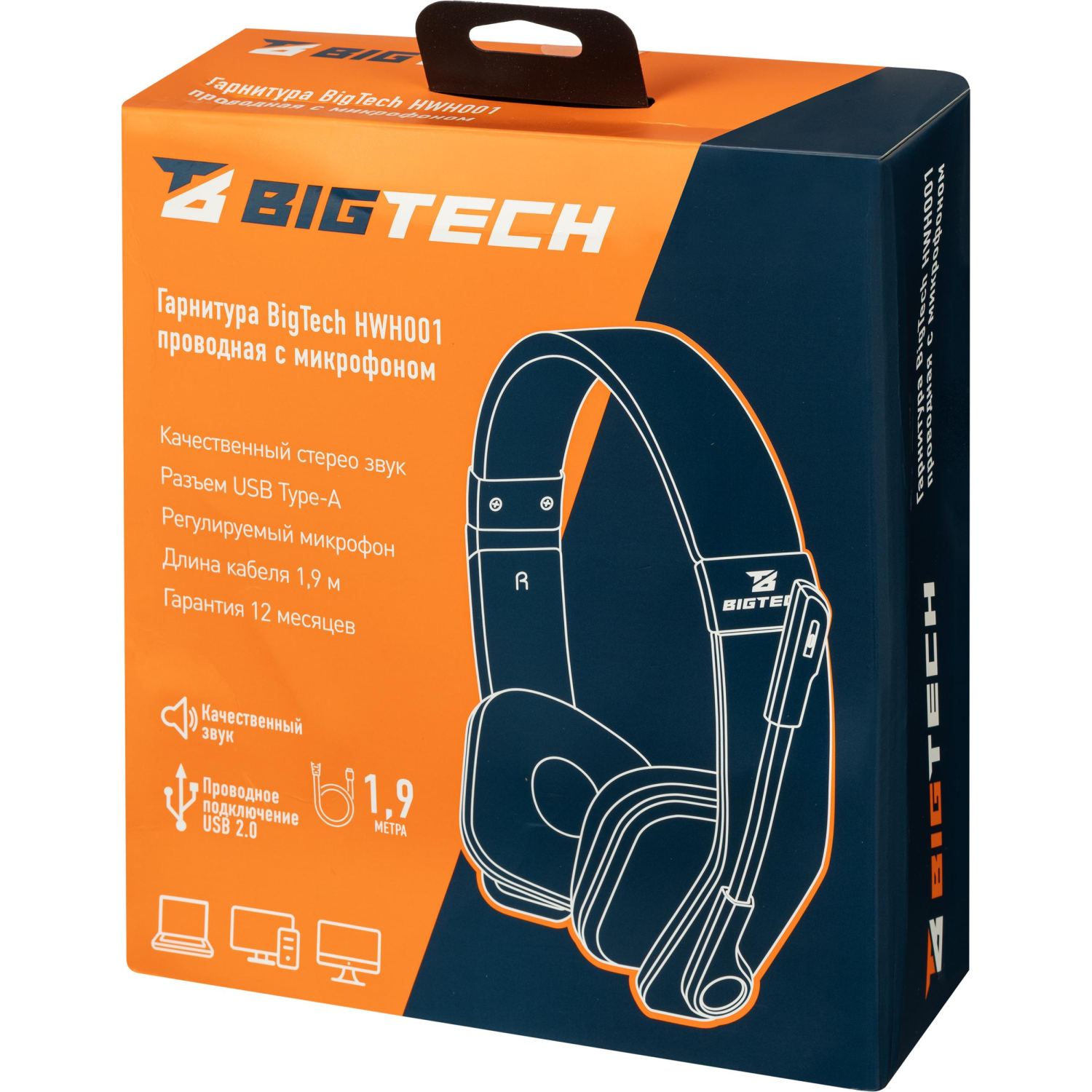 Гарнитура HWH001 проводные с микрофоном USB 2.0/регулятор/1.9м - фото 11