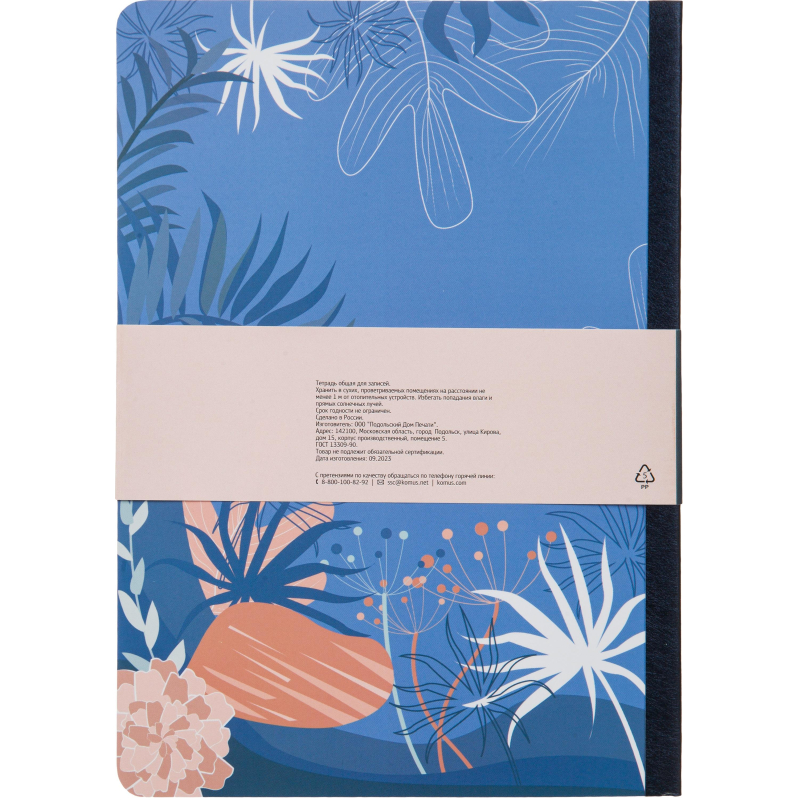 Тетрадь общая Attache Selection Navy nature Синий А5 80л клетка, сшивка - фото 9