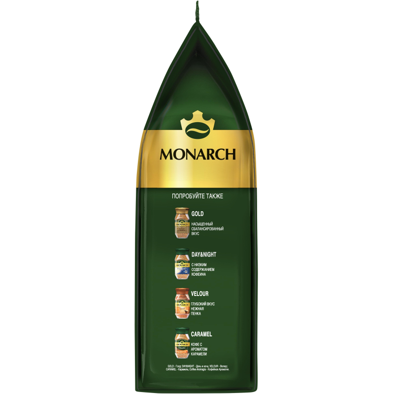 Кофе растворимый сублимированный Monarch Original, пакет 800гр - фото 4