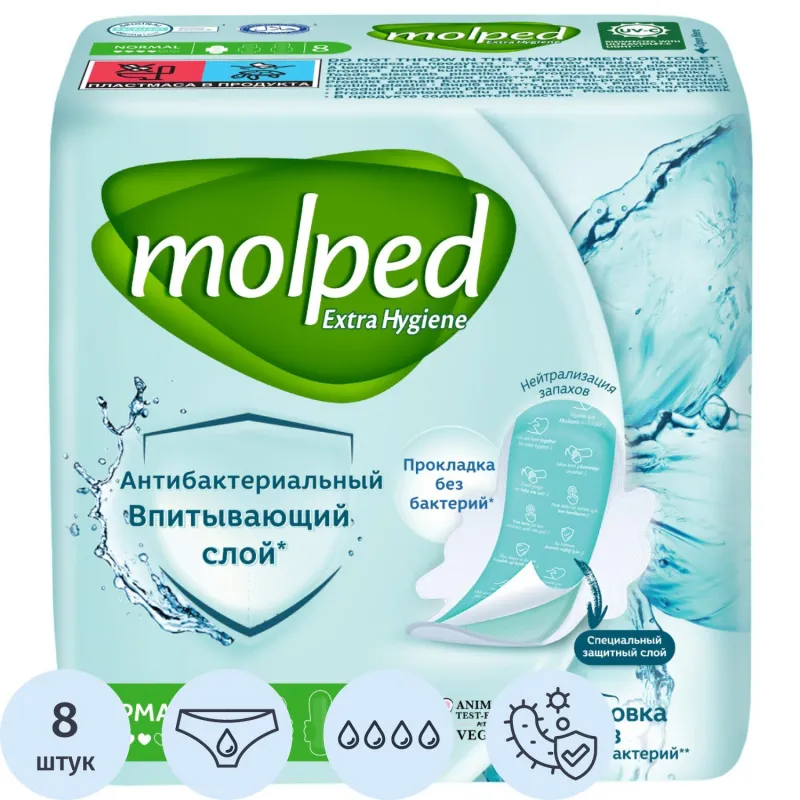 Прокладки женские Молпед антибак. с крылышками  НОРМАЛ 8шт/уп - фото 1