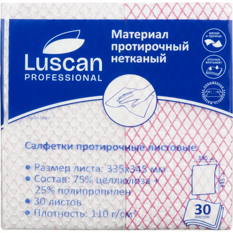 Материал протирочный нетканый Luscan Prof красный 110г 33,5х34,5см 30л/уп - фото 1