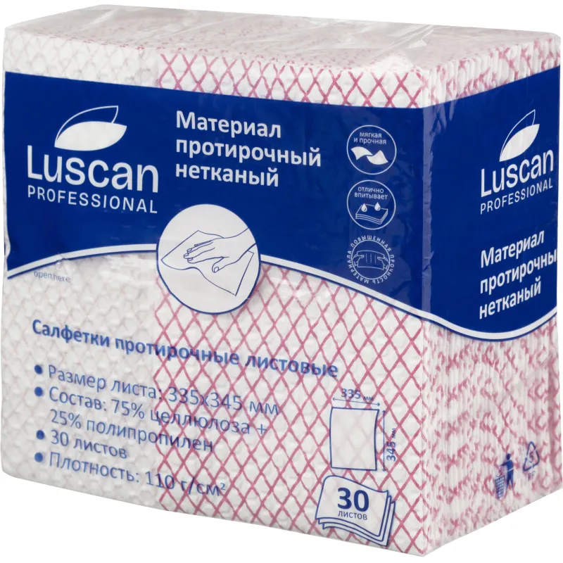Материал протирочный нетканый Luscan Prof красный 110г 33,5х34,5см 30л/уп - фото 3