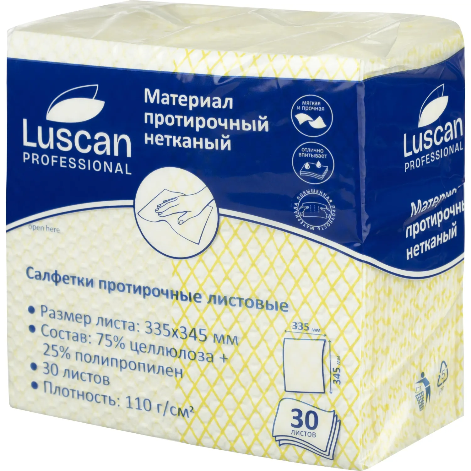 Материал протирочный нетканый Luscan Prof желтый 110г 33,5х34,5см 30л/уп - фото 3