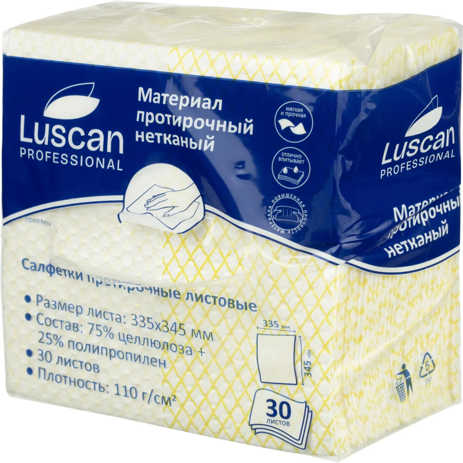 Материал протирочный нетканый Luscan Prof желтый 110г 33,5х34,5см 30л/уп - фото 5