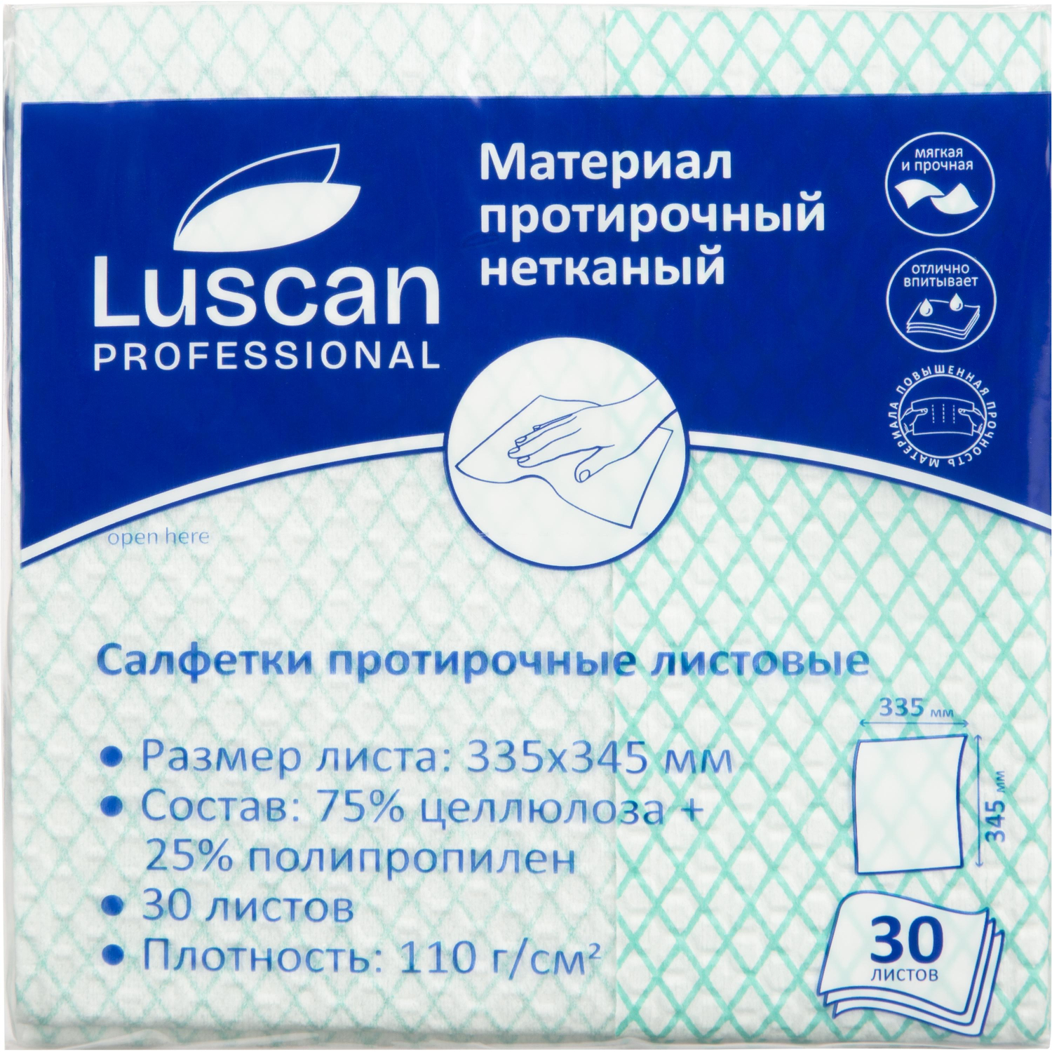 Материал протирочный нетканый Luscan Prof зеленый 110г 33,5х34,5см 30л/уп - фото 1