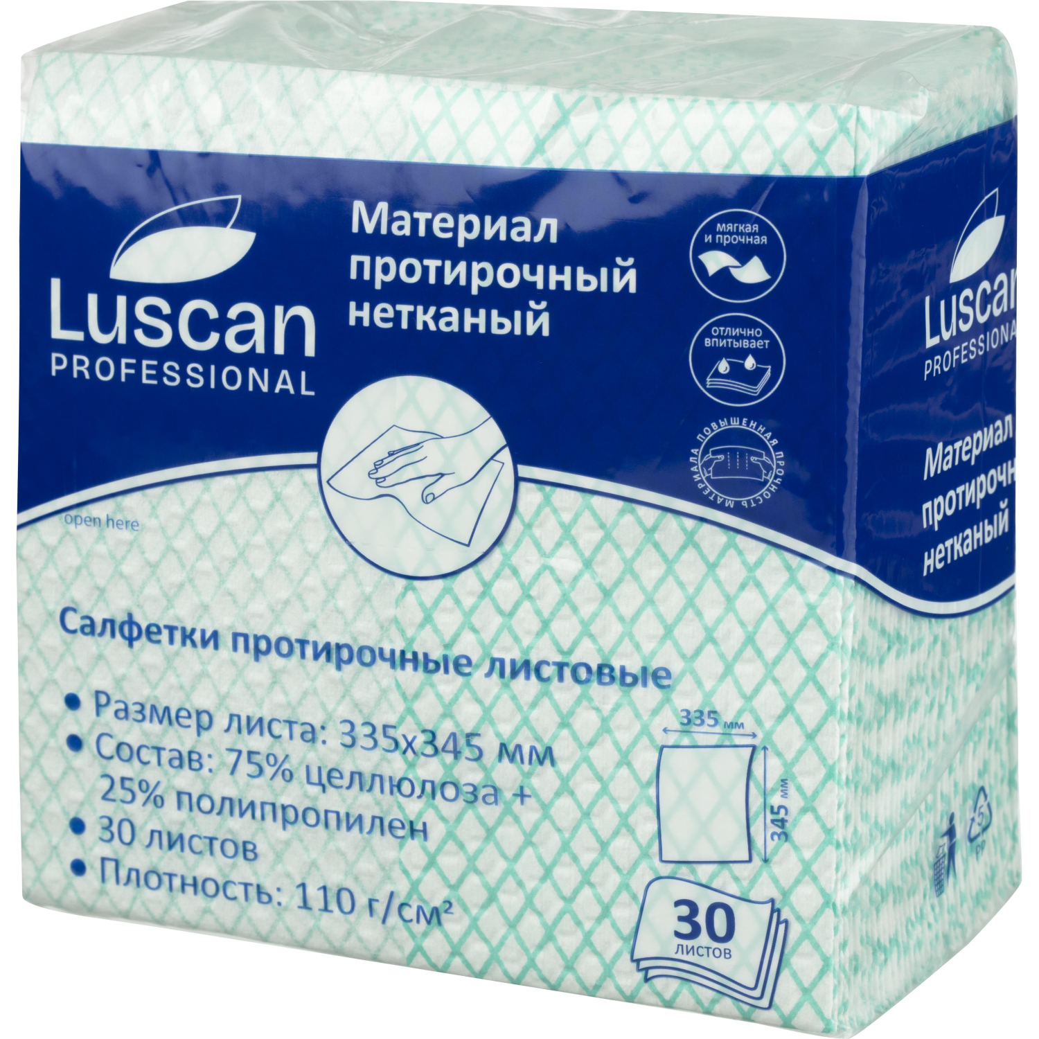 Материал протирочный нетканый Luscan Prof зеленый 110г 33,5х34,5см 30л/уп - фото 3