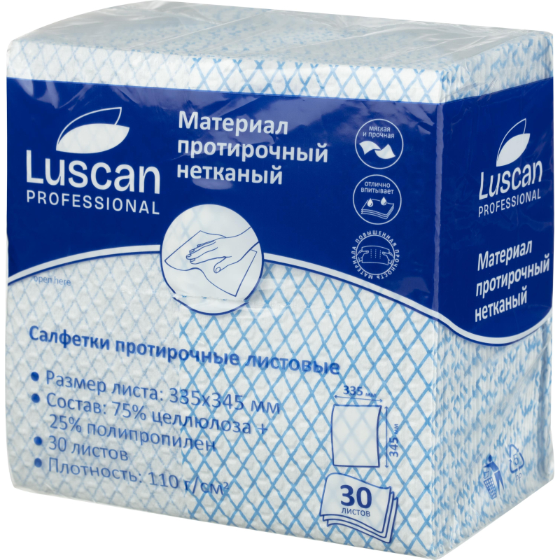 Материал протирочный нетканый Luscan Prof синий 110г 33,5х34,5см 30л/уп - фото 3