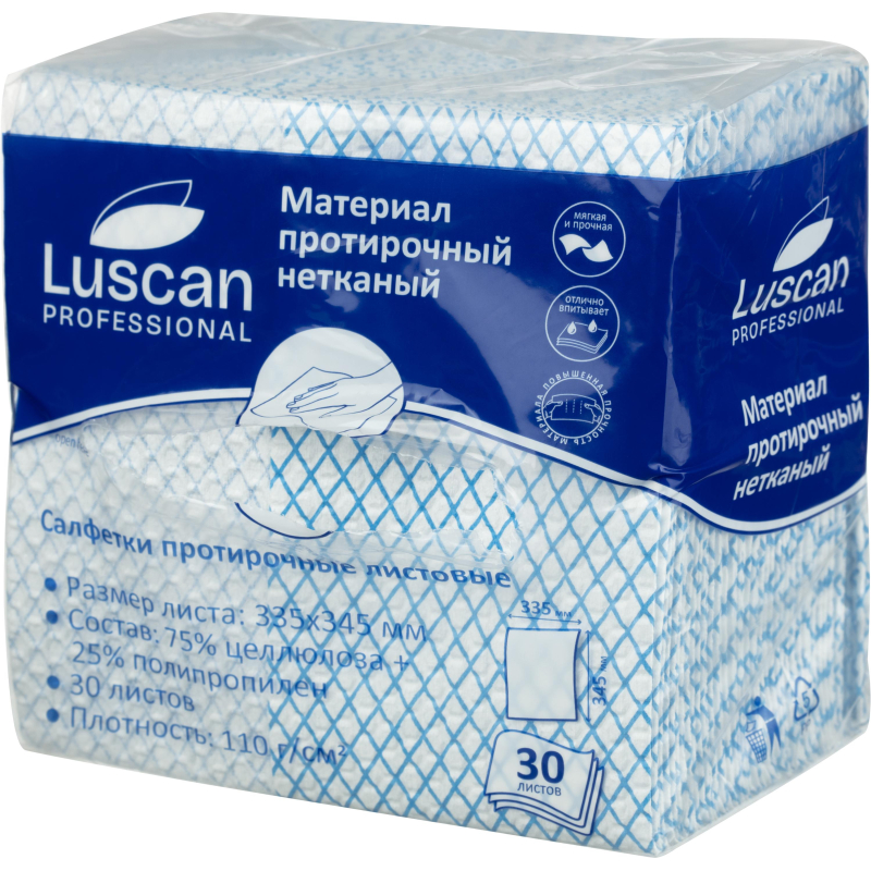Материал протирочный нетканый Luscan Prof синий 110г 33,5х34,5см 30л/уп - фото 5