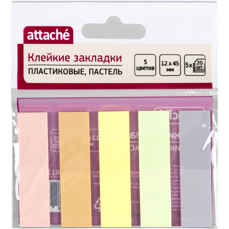 Закладки пластиковые Attache 45х12мм пастель 20 листов х 5 цветов - фото 1