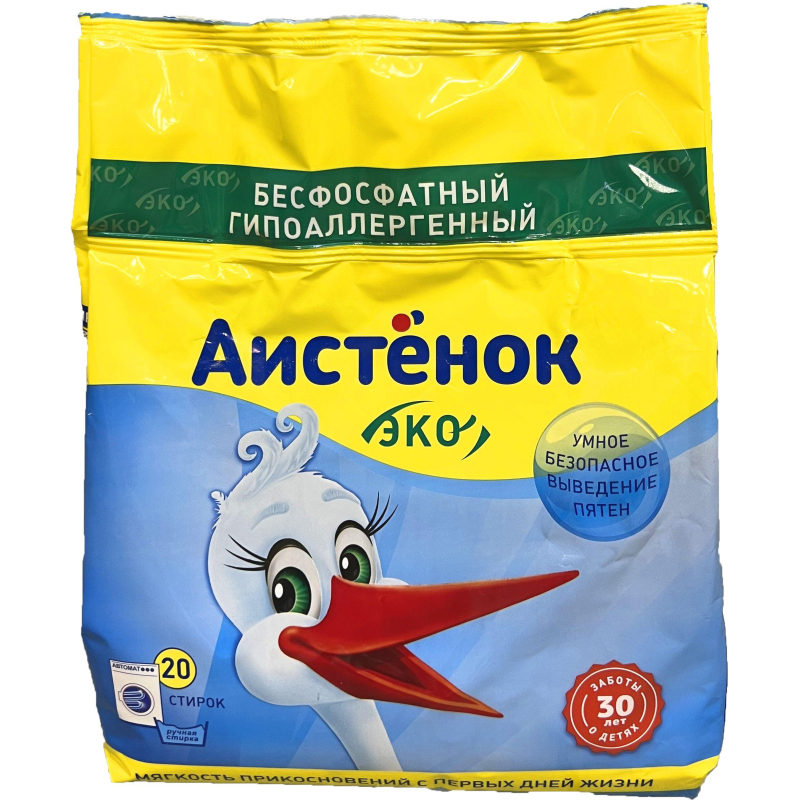 Порошок стиральный Аистенок 1,5 кг_СПб - фото 1