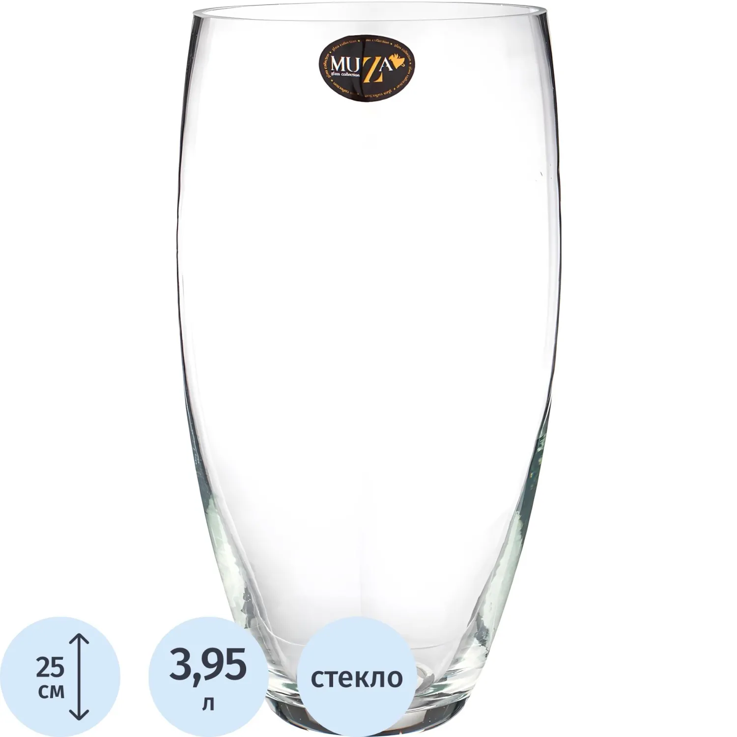 Ваза CLASSIC ВЫСОТА 30СМ арт. 380-892 - фото 1