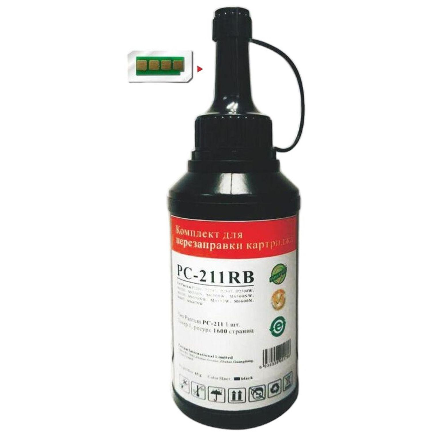 Комплект Pantum PC-211PRB чер. для P2200/2500/M6500/6550/6600 - фото 1