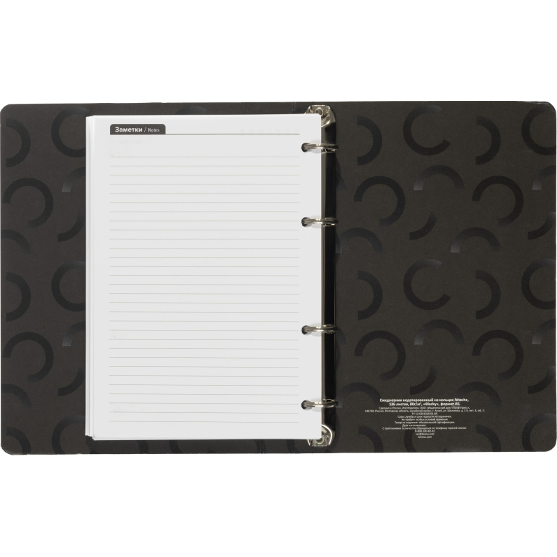 Ежедневник недатированный на кольцах Attache, 136л., 80г/м3, Blacky - фото 16