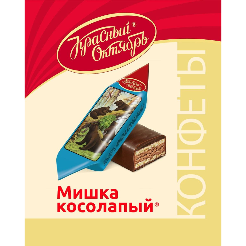 Конфеты шоколадные Мишка косолапый Красный Октябрь 4 кг/уп - фото 1