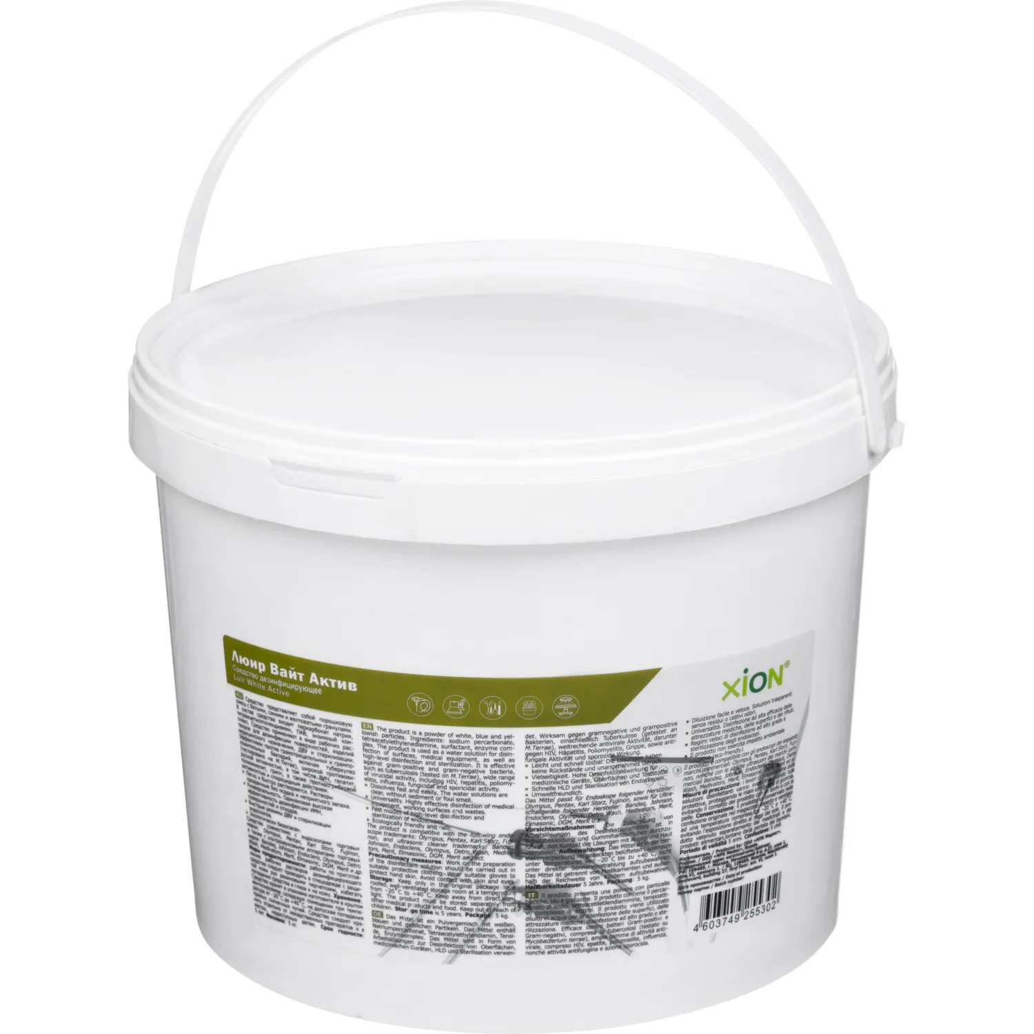 Дезинфицирующее средство Люир Вайт Актив 5кг - фото 5