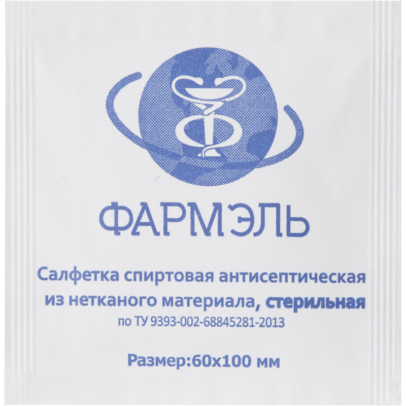 Салфетка спиртовая, антисептическая, этил. сп. 60х100мм Фармэль 300шт/уп - фото 1