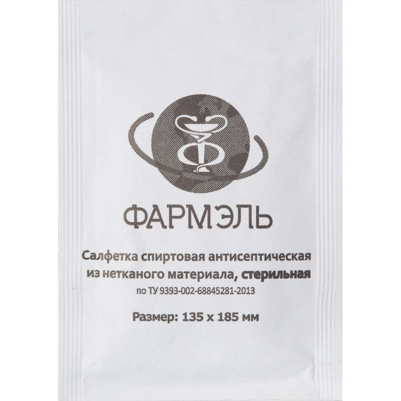 Салфетка спиртовая, антисептическая, этил. сп. 135х185мм Фармэль 200шт/уп - фото 1