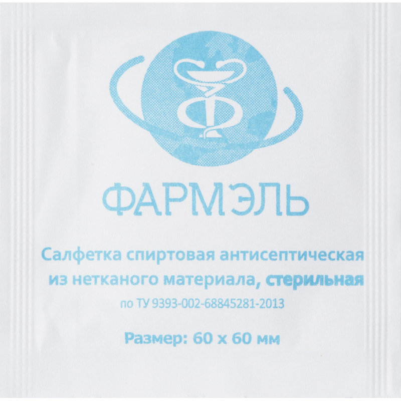 Салфетка спиртовая, антисептическая, этил. сп. 60х60мм Фармэль 300шт/уп - фото 1