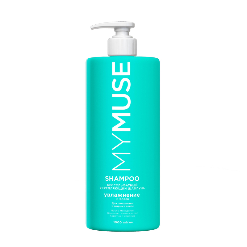 Шампунь MyMuse Беcсульфатный укрепляющий 1000мл - фото 1