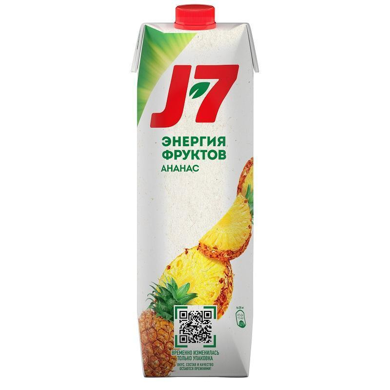 Нектар J7 Ананасовый с мякотью 0,97л - фото 1