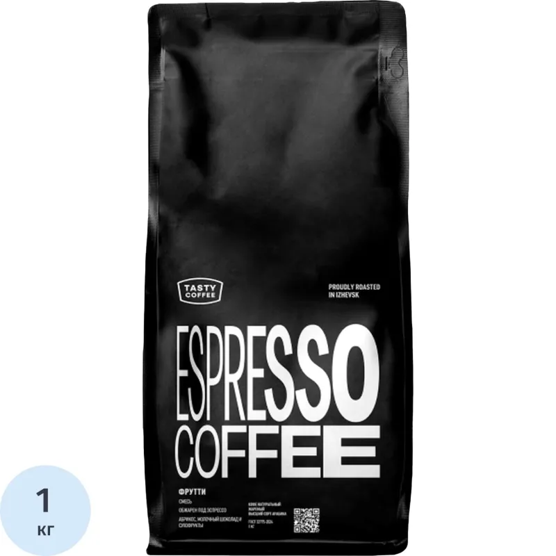 Кофе в зернах Tasty Coffee Фрутти, 100% арабика, 1кг - фото 1