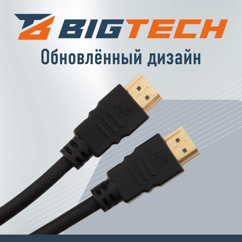 Кабель HDMI 4K 2.0 M/M, 1.8м, чер (OAVDC003) - фото 5