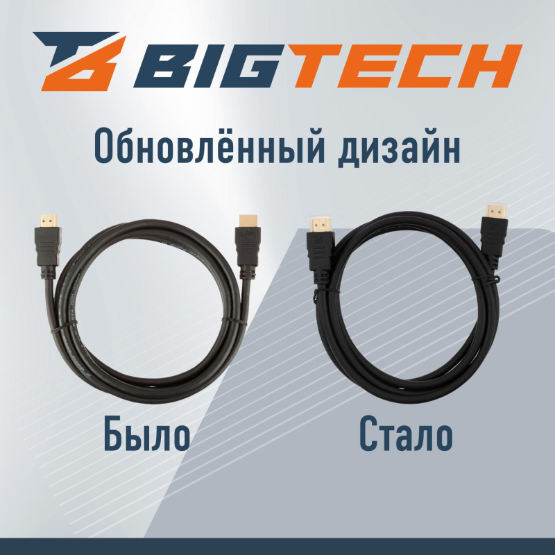 Кабель HDMI 4K 2.0 M/M, 1.8м, чер (OAVDC003) - фото 6