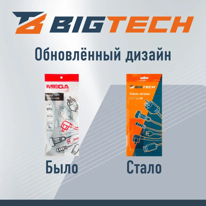 Кабель питания Euro-C13 (F), 10А, 0,75мм2, 1.8м, чер (OPC001) - фото 2