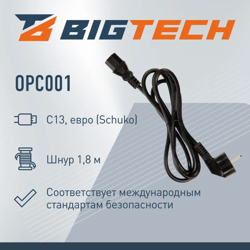 Кабель питания Euro-C13 (F), 10А, 0,75мм2, 1.8м, чер (OPC001) - фото 3