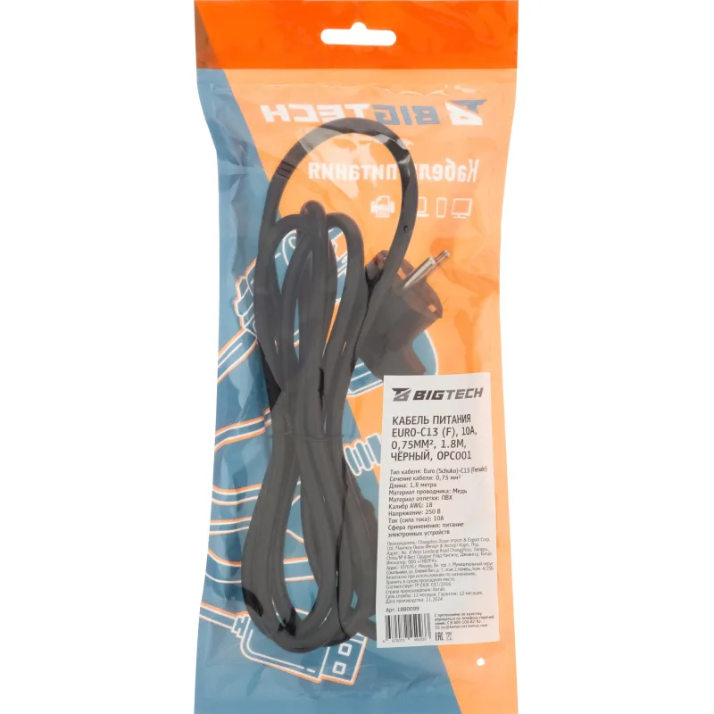Кабель питания Euro-C13 (F), 10А, 0,75мм2, 1.8м, чер (OPC001) - фото 9