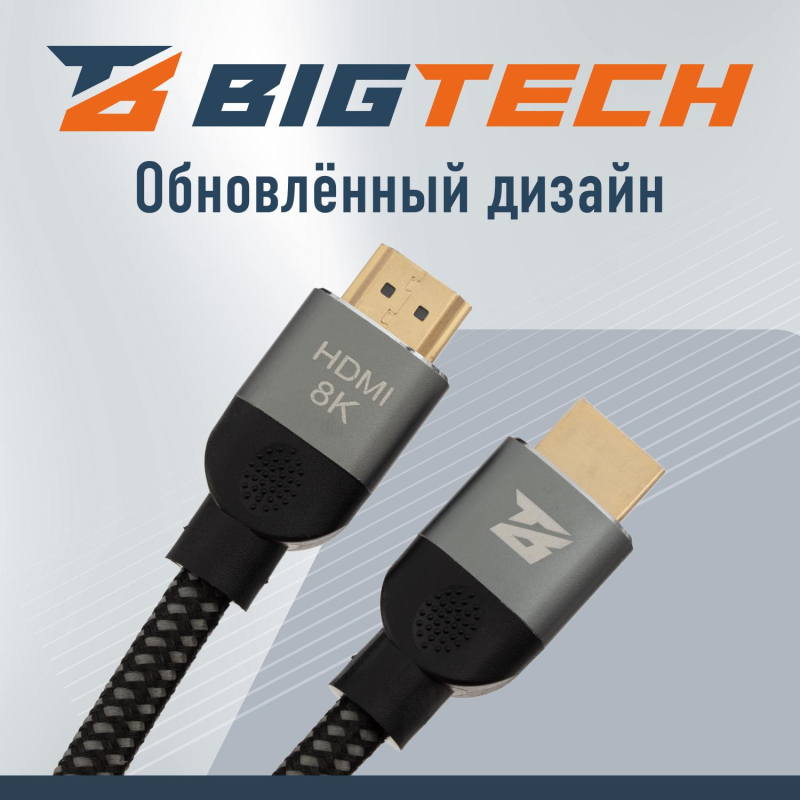 Кабель HDMI 8K 2.1 M/M, 2м, чер (OAVDC0041) - фото 5