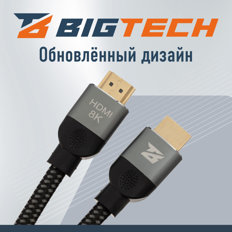 Кабель HDMI 8K 2.1 M/M, 3м, чер (OAVDC005) - фото 5