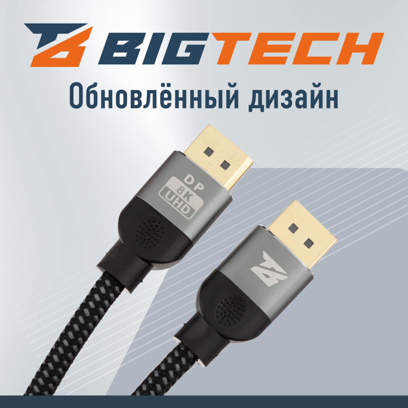 Кабель DisplayPort 8K 1.4 M/M, 3м, чер (OAVDC007) - фото 5