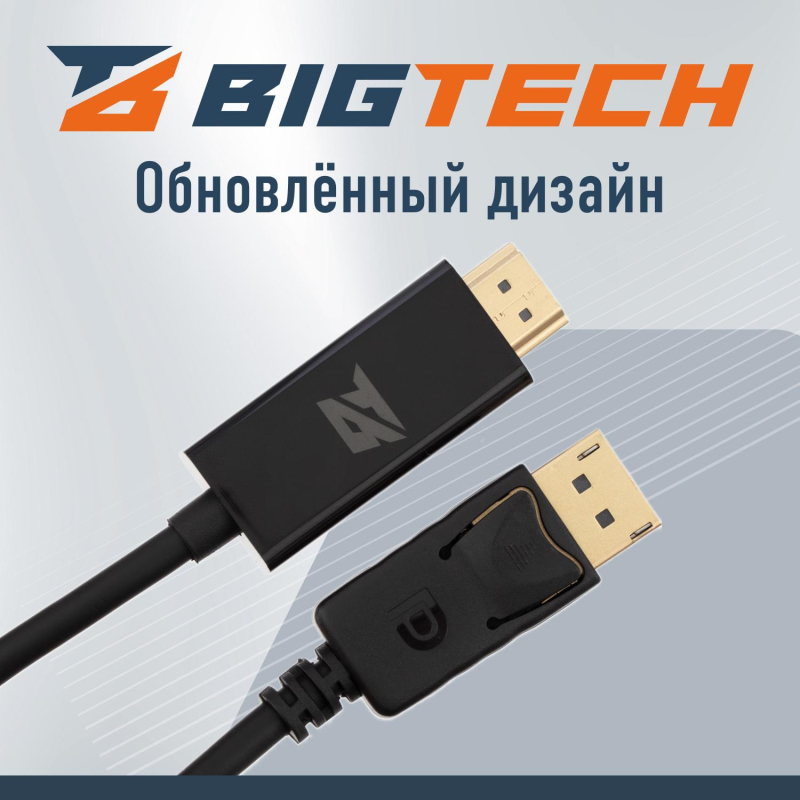 Кабель DisplayPort-HDMI 4K M/M, 1.8м, чер (OAVDC010) - фото 5