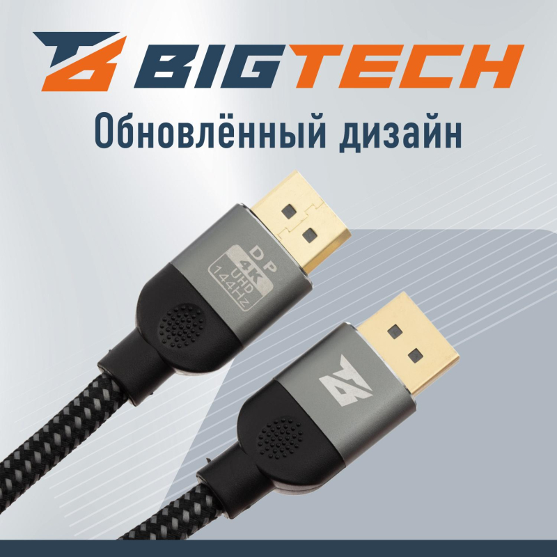 Кабель DisplayPort-DisplayPort 4K M/M, 1.8м, чер (OAVDC011) - фото 5