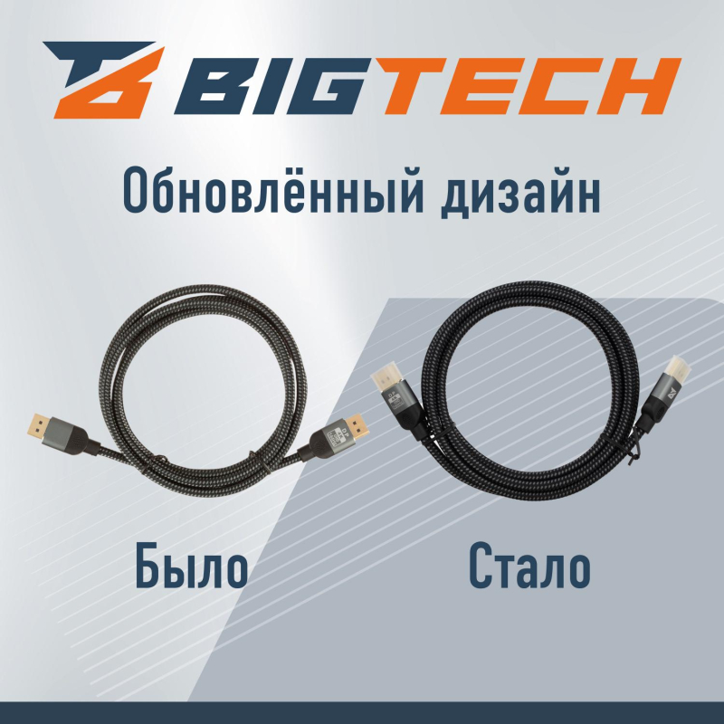 Кабель DisplayPort-DisplayPort 4K M/M, 1.8м, чер (OAVDC011) - фото 6