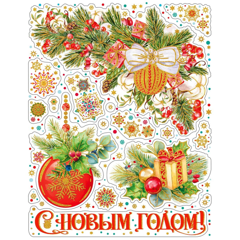 Наклейка на окно НГ Новогодние аксессуары, с раскраской, 30x38см, 90280 - фото 1