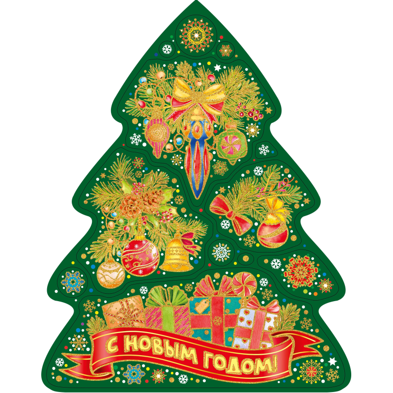 Наклейка на окно НГ Елка с подарками, с раскраской, 30x38см, 90307 - фото 1