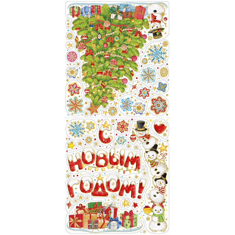 Наклейка на окно С Новым годом, с раскраской, 84x38см 90313 - фото 1