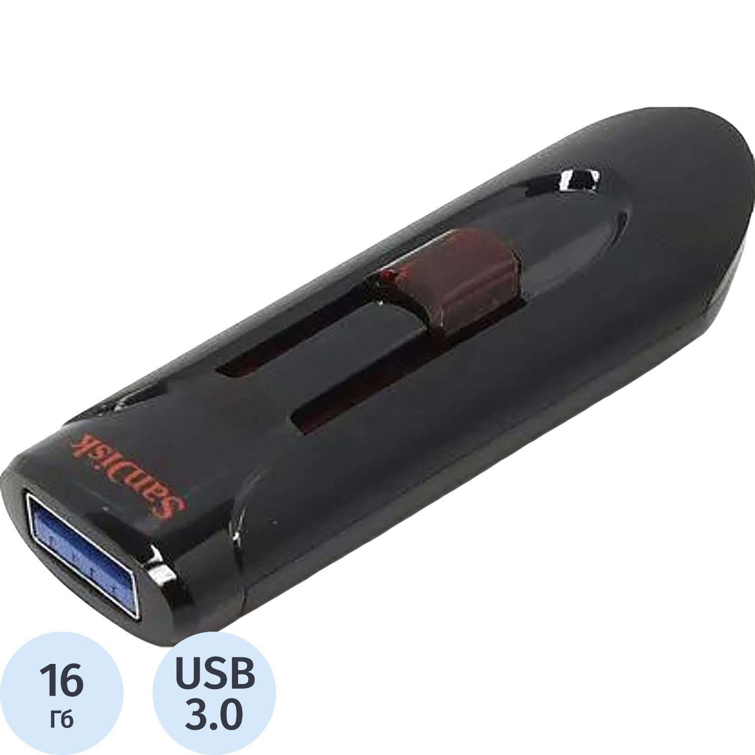 Флеш-память SanDisk CZ600 Cruzer Glide 16Gb/USB 3.0 (SDCZ600-016G-G35) - фото 1