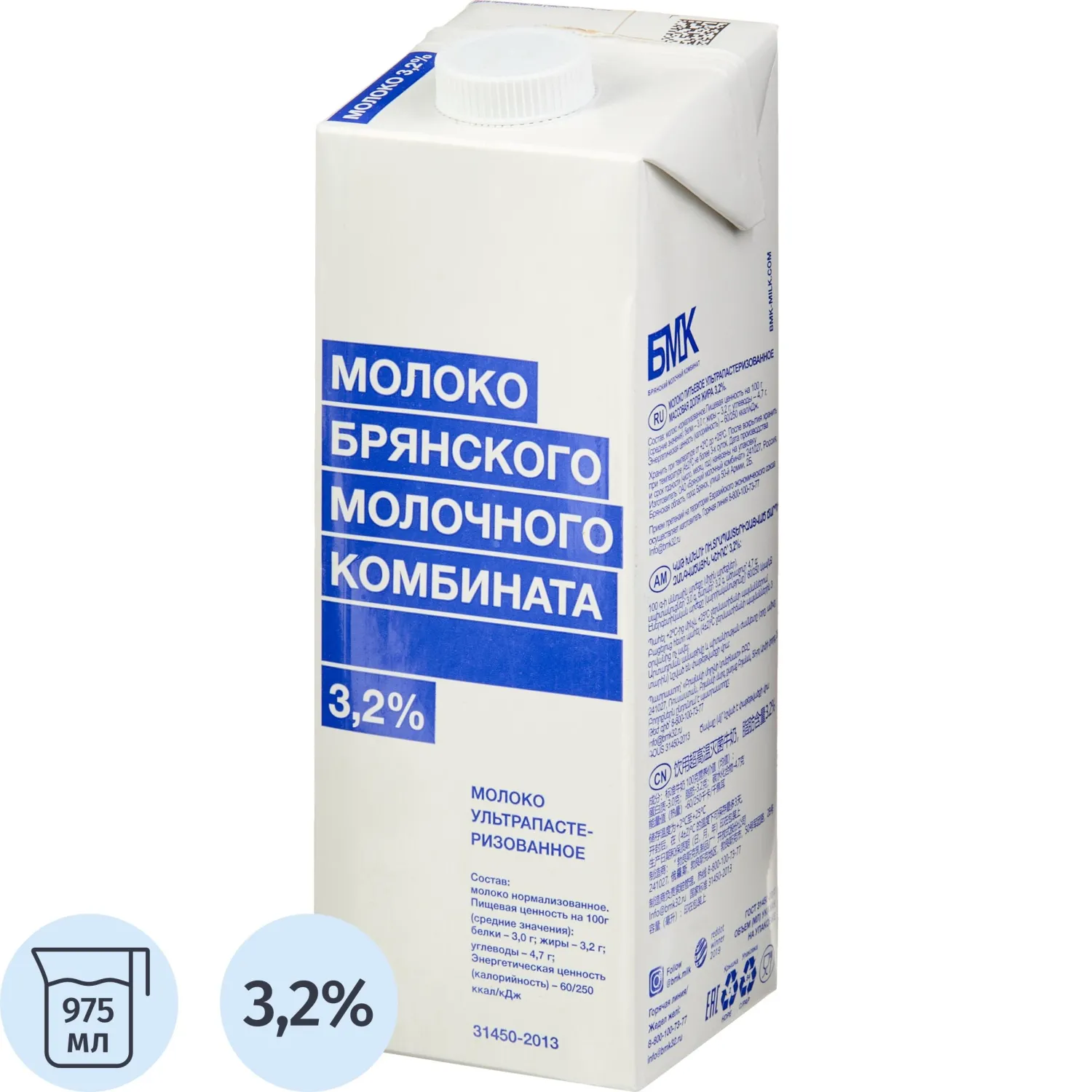 Молоко БМК ультрапастеризованное  3,2%,975 мл - фото 1