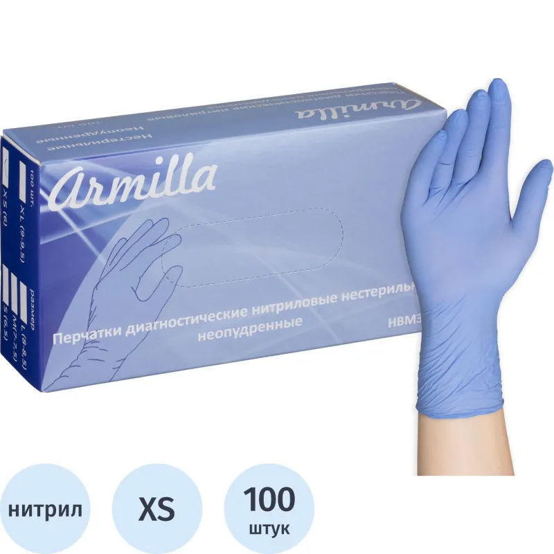 Перчатки нитрил н/о,н/с,текст голуб. Armilla (XS)  50пар/уп - фото 1