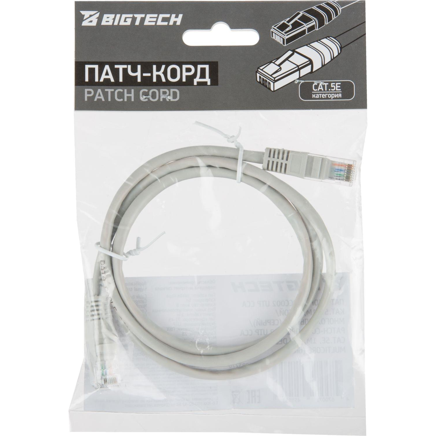 Патч-корд BigTech OPCC002 UTP CCA кат.5e/1м/литой/многожильный (серый) - фото 7